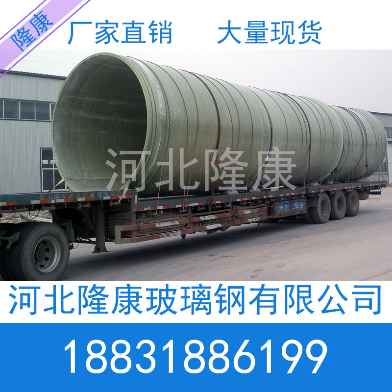 玻璃鋼夾砂管道1.jpg 玻璃鋼夾砂管道1.jpg